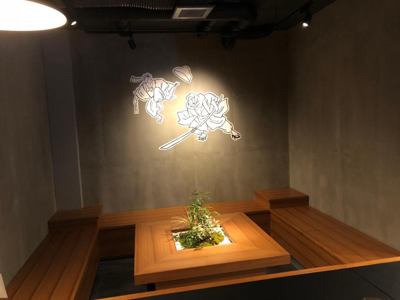Hotel Congrats Kyoto